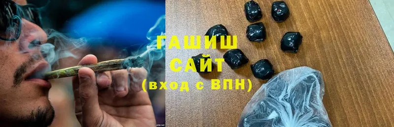 ГАШ ice o lator  Нижняя Салда 